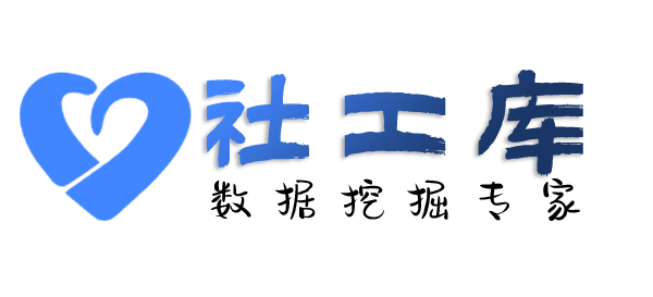 海外查负债人